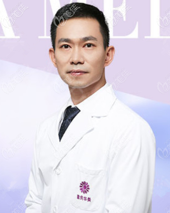 重庆华美牙齿修复医生王伟 重庆华美牙齿修复医生王伟