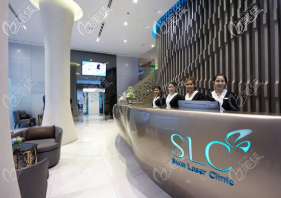 SLC CLINIC（私人诊所）