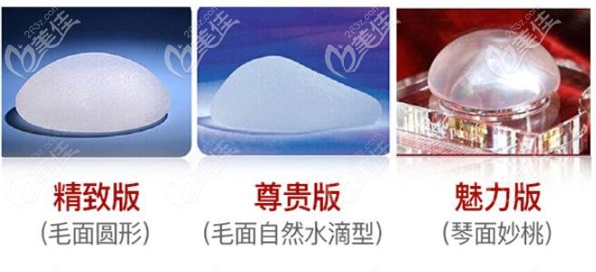 曼托隆胸的不同类型 曼托隆胸的不同类型