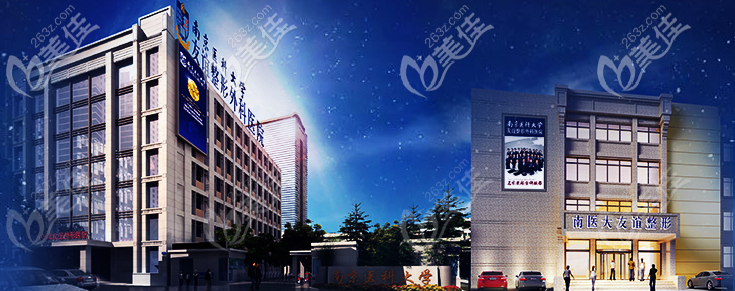 南京<!--<i data=20240703-sp></i>--><!--<i data=20240703-sp></i>-->整形外科医院 南京<!--<i data=20240703-sp></i>--><!--<i data=20240703-sp></i>-->整形外科医院