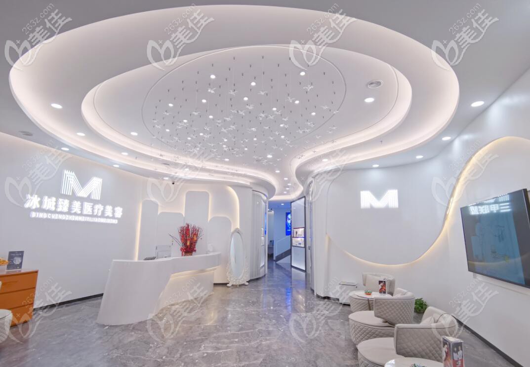 哈尔滨臻美环境图