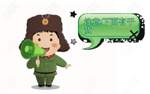 干货分享 干货分享