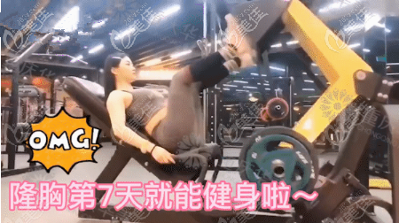 重庆华美假体隆胸第七天图片 重庆华美假体隆胸第七天图片