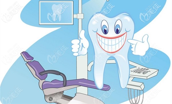 杭州亮贝美口腔的看牙补贴细则