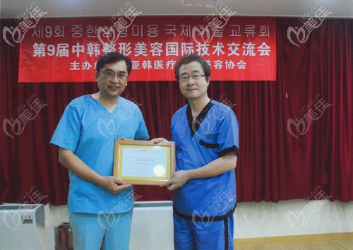 孟庆鹏院长到韩国进修学习 孟庆鹏院长到韩国进修学习