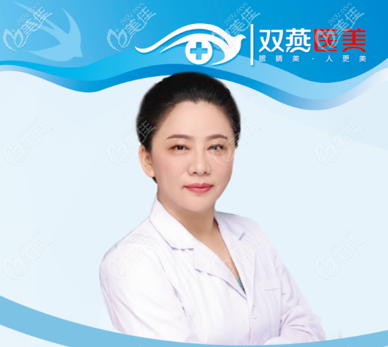 哈尔滨双燕院长王金红 哈尔滨双燕院长王金红