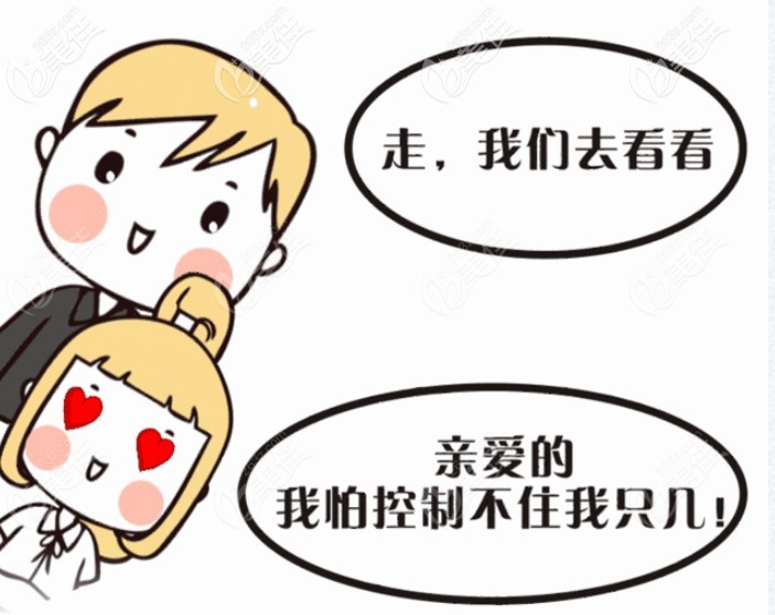 双11厦门思明区口腔门诊收费标准上线，正规牙科价格真心划算