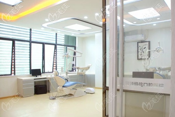 成人口腔治疗室 成人口腔治疗室