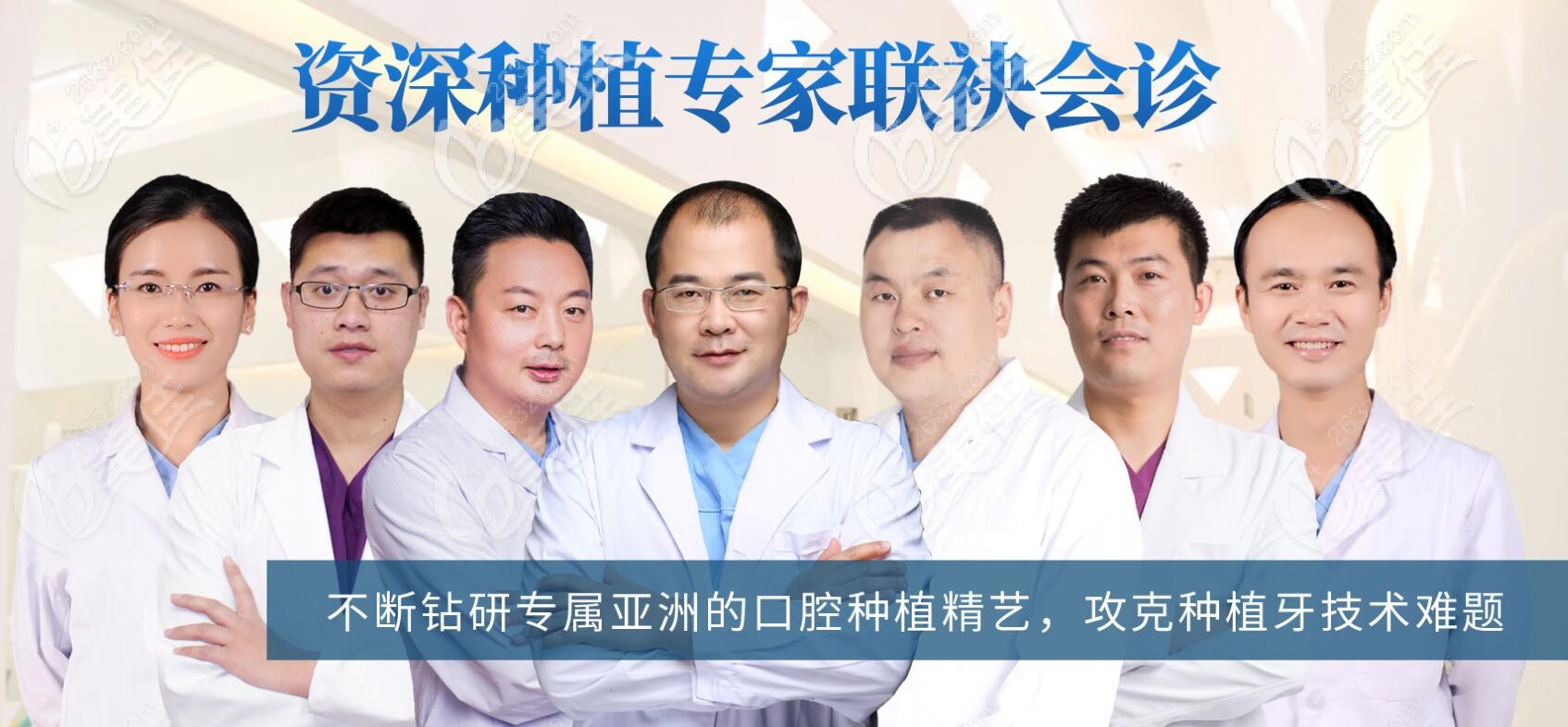 北京钛植口腔<span style=