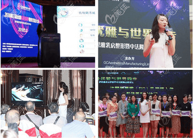 郎岳医生参会照 郎岳医生参会照