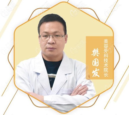 樊国友院长 樊国友院长