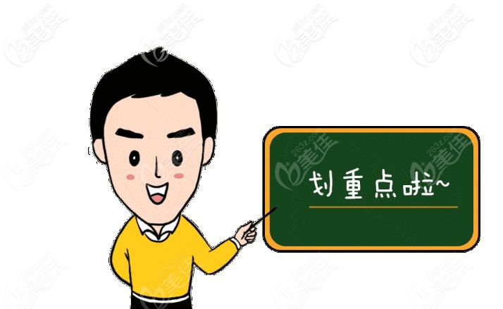 东莞做进口种植牙的收费标准