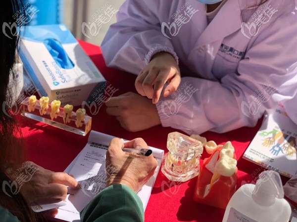 亮贝美口腔种植牙的术前知情书