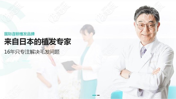 <!--<i data=20240703-sp></i>-->植发医院