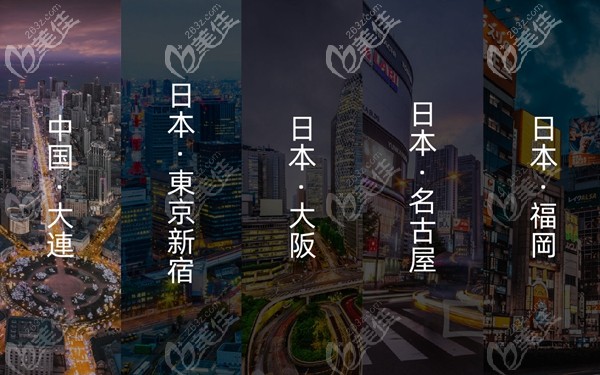 亲和植发连锁医院