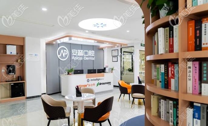 乐山安普口腔环境