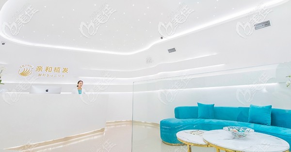 <!--<i data=20240703-sp></i>-->植发接诊大厅