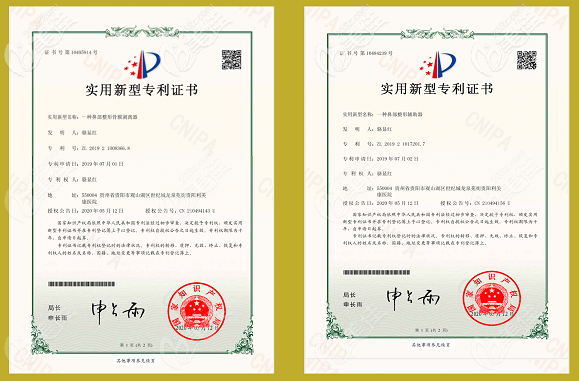 骆显红医生的专门技术 骆显红医生的专门技术