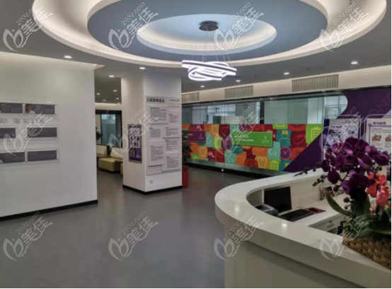 石家庄恒伦口腔门诊部大厅 石家庄恒伦口腔门诊部大厅