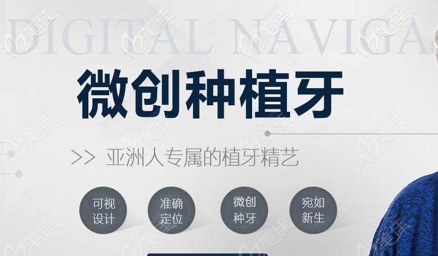 宁波牙博士口腔