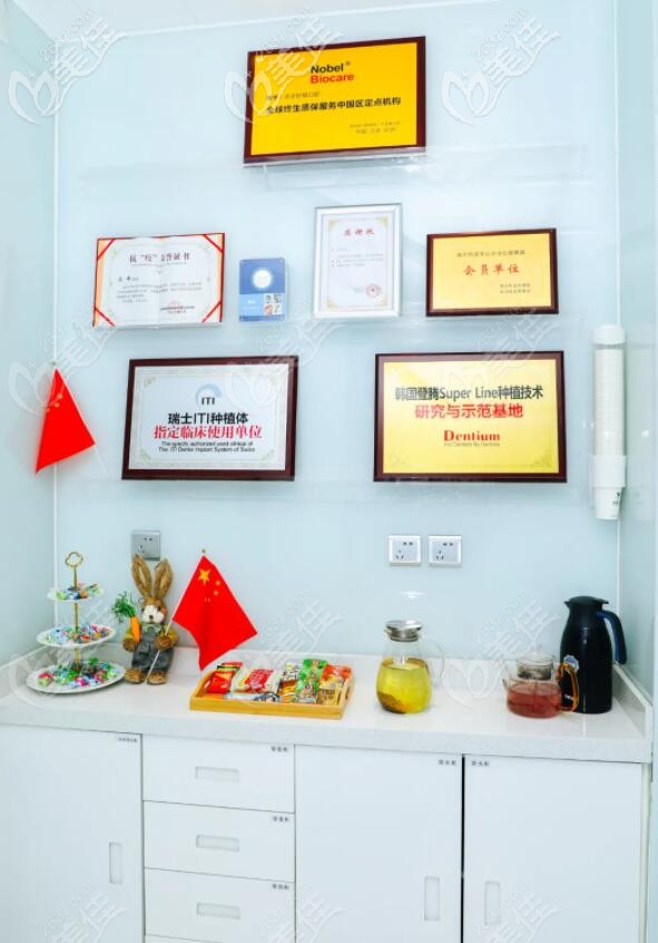 钛植口腔和厂家合作认证牌匾