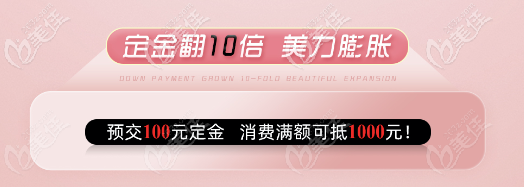 宁波艺星定金活动 宁波艺星定金活动