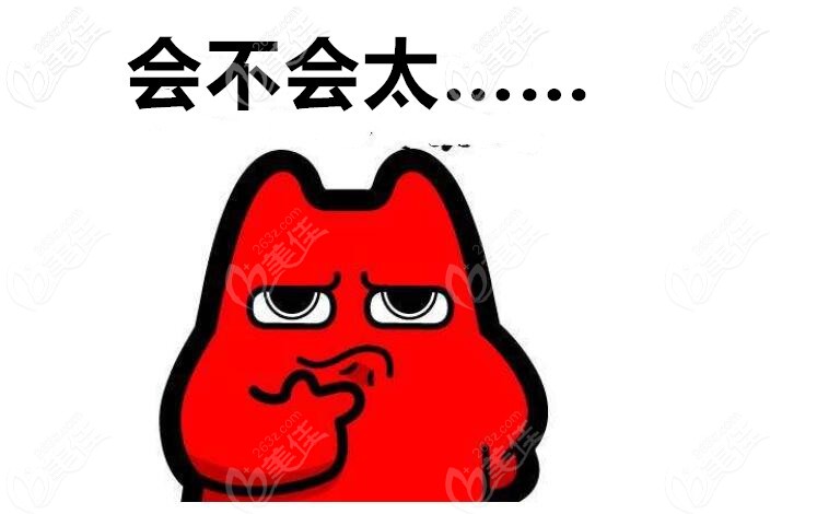 全口种28颗植体会不会太贵了