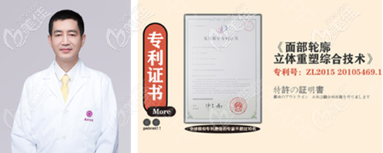 重庆磨骨医生潘宝华 重庆磨骨医生潘宝华