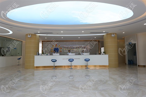 岳阳阳光口腔医院前台 岳阳阳光口腔医院前台