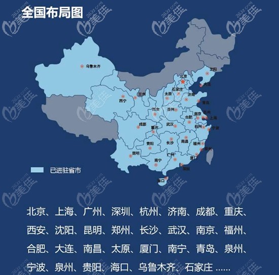 碧莲盛国内分院布局图