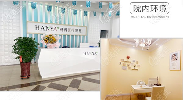 乌兰察布韩雅院内环境 乌兰察布韩雅院内环境