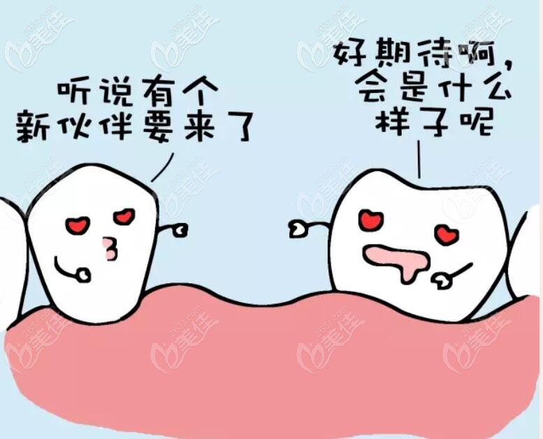 种植牙的是在缺牙位置上植入桩