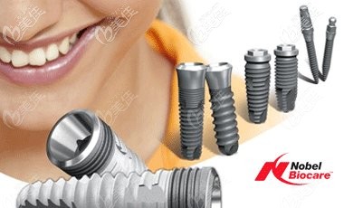 诺贝尔种植体 诺贝尔种植体