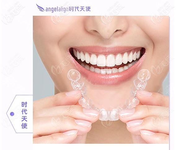 时代天使模具的样子
