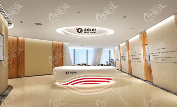 <!--<i data=20240703-sp></li>
<li><i data=20240703-sp></i>-->口腔