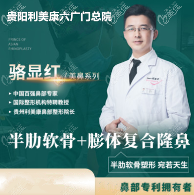 <!--<i data=20240703-sp></i>-->哪个医生做鼻子好 <!--<i data=20240703-sp></i>-->哪个医生做鼻子好