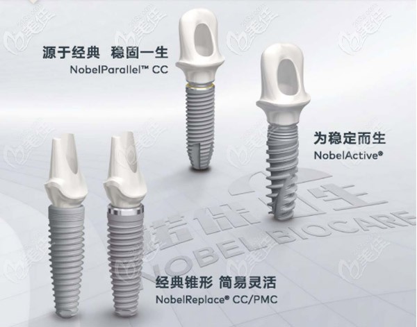 美奥口腔签约种牙险
