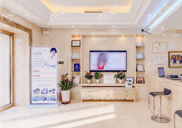 北京童仁医疗美容门诊部大厅环境 北京童仁医疗美容门诊部大厅环境