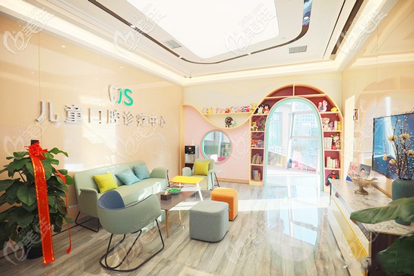 儿童口腔诊疗 儿童口腔诊疗