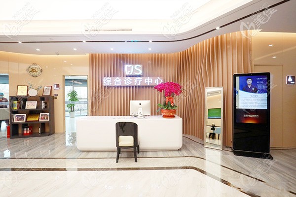 口腔综合治疗 口腔综合治疗