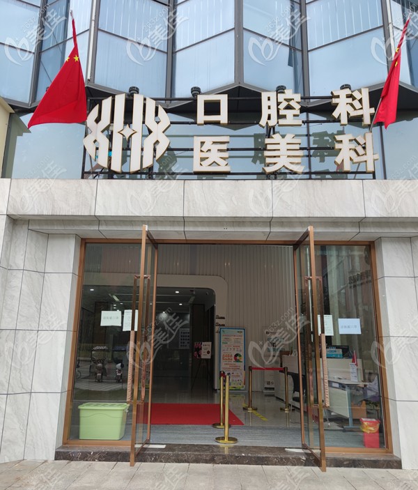 雅安鑫西华整形医院医美科