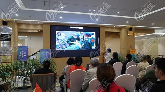 种植牙直播活动现场