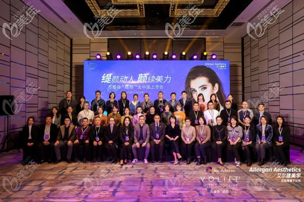 11月16日，在北京艾尔建乔雅登“缇颜”举行上市发布会