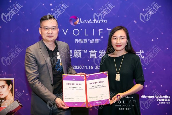 昆明吴氏嘉美整形荣膺缇颜首批上市机构