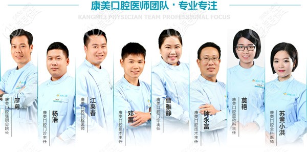 团队医生照片 团队医生照片