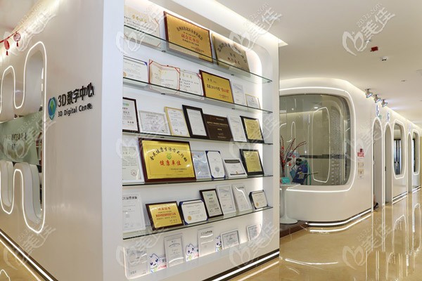 康美口腔部分荣誉称号 康美口腔部分荣誉称号