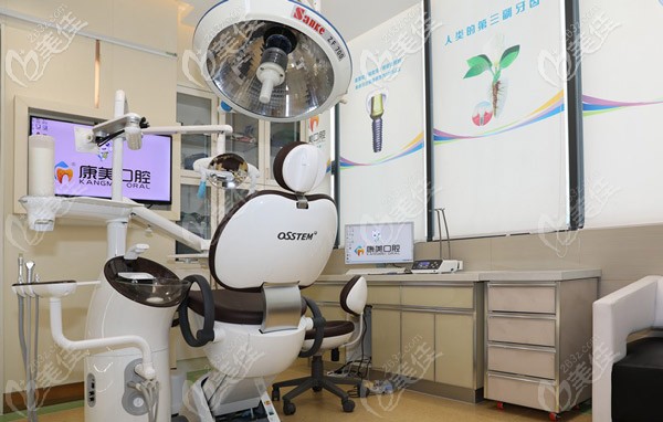 种植牙手术室 种植牙手术室