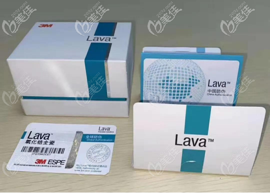 美国拉瓦 美国拉瓦