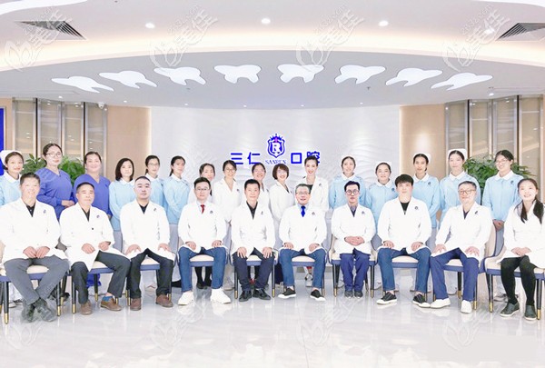 广州三仁口腔医护人员