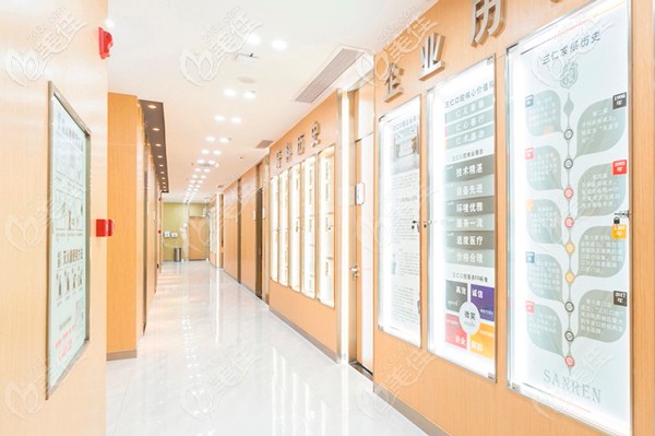 三仁口腔室内走廊